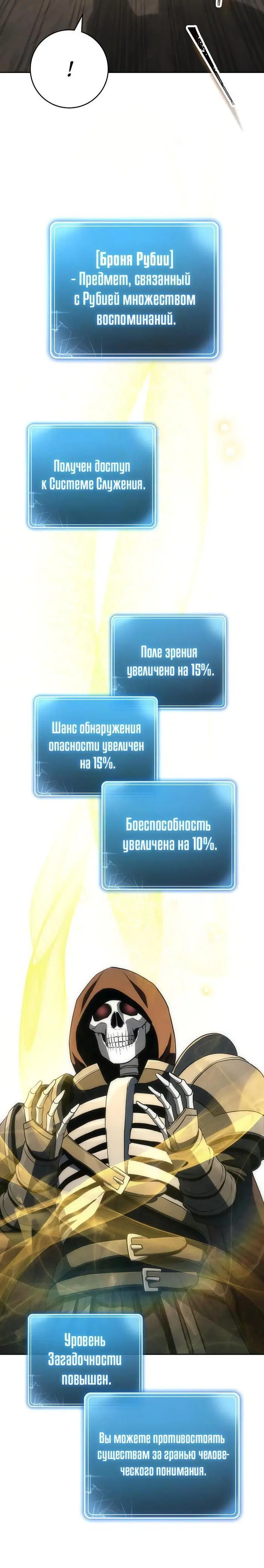 Page 8.001