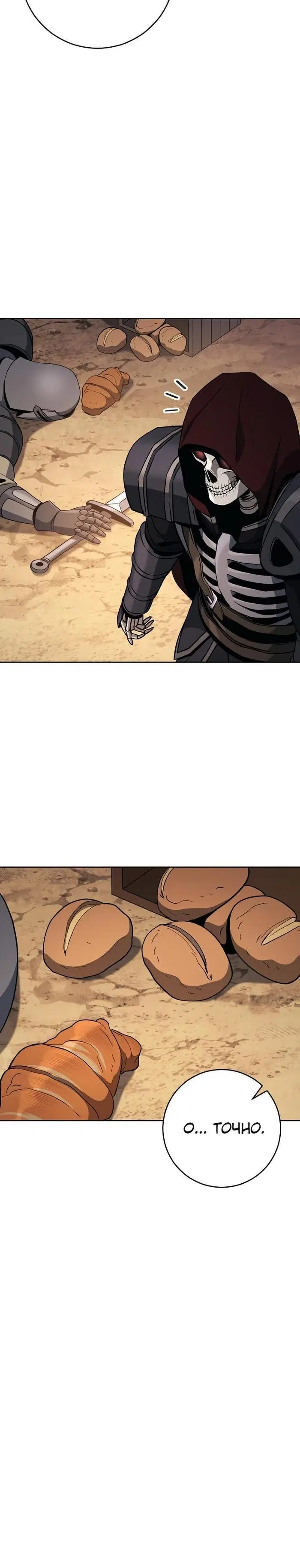 Page 8.001