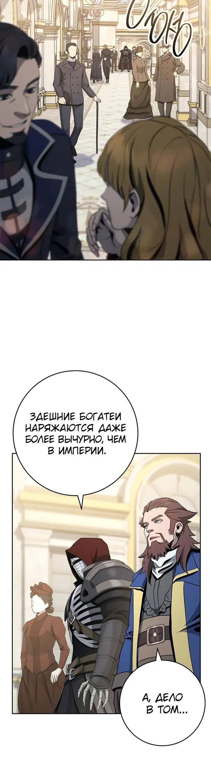 Page 8.001