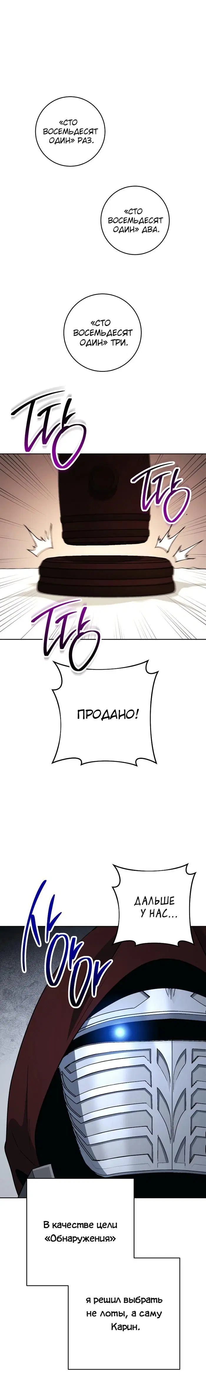 Page 8.001