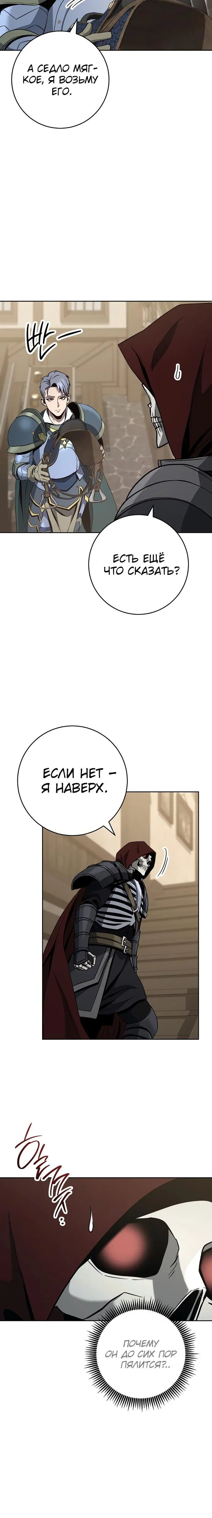 Page 8.001