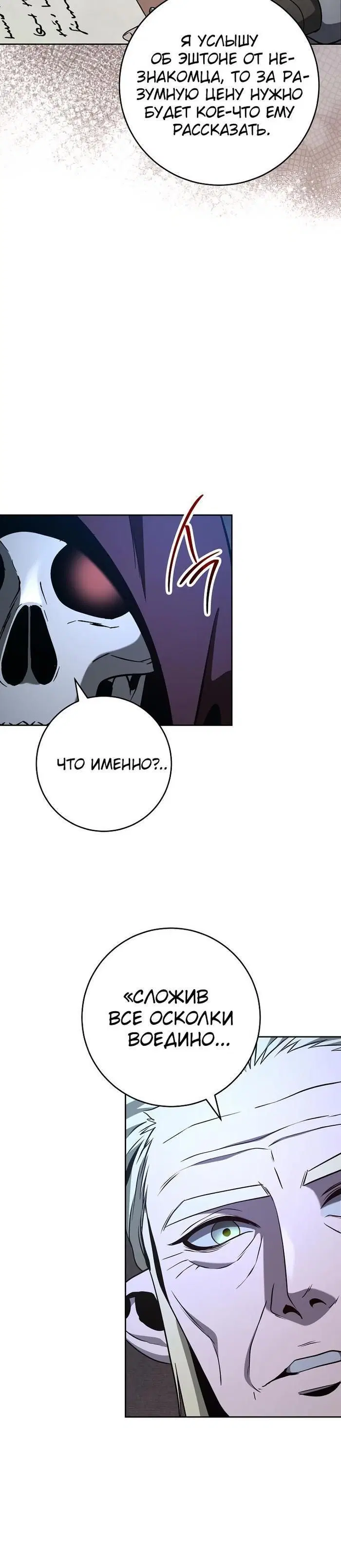 Page 8.001
