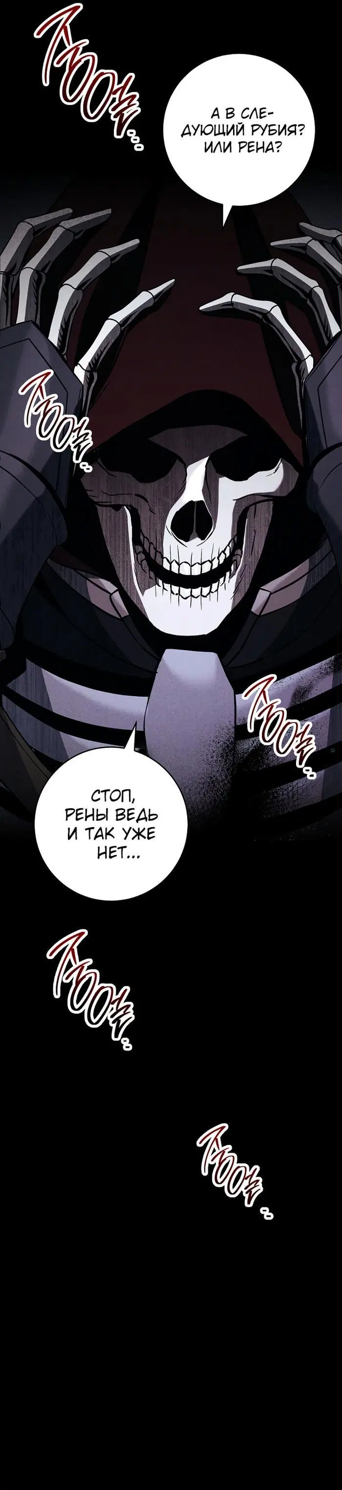 Page 8.001