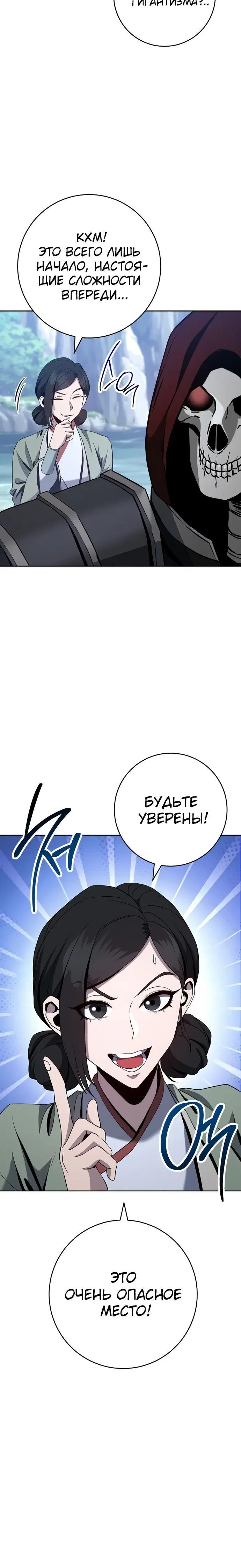 Page 8.001