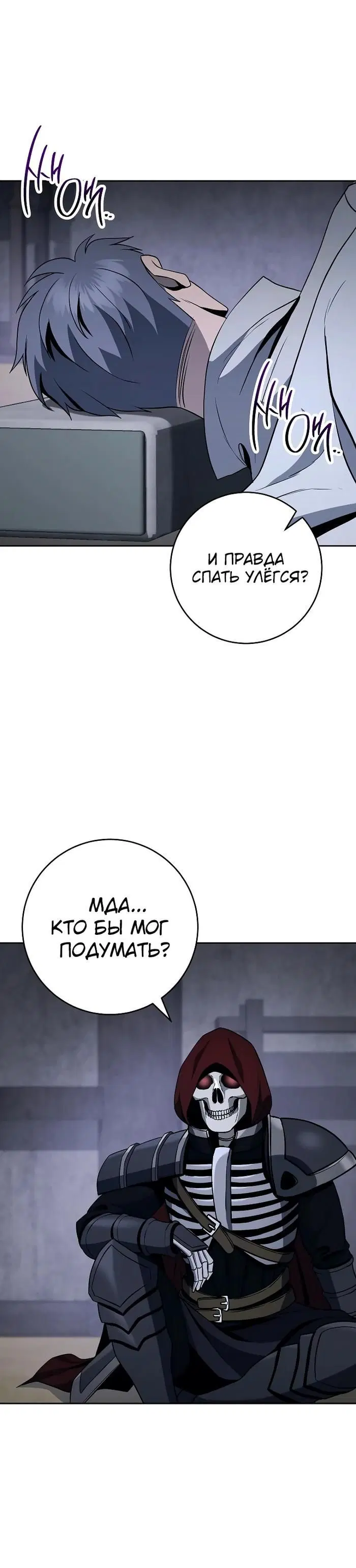 Page 8.001