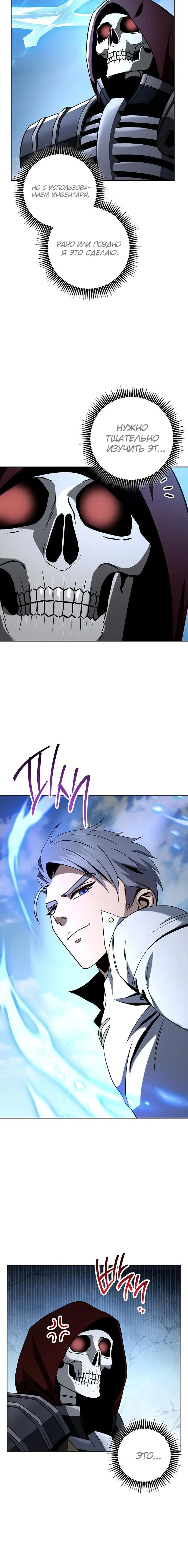 Page 8.001