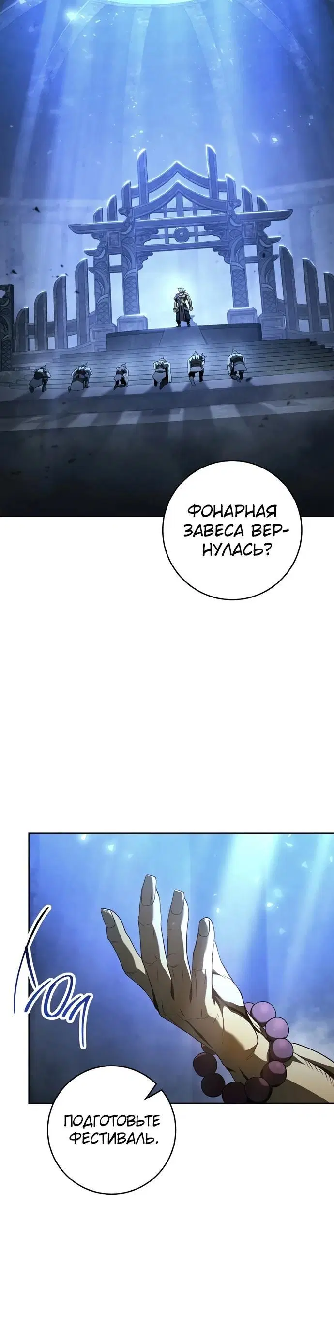 Page 8.001