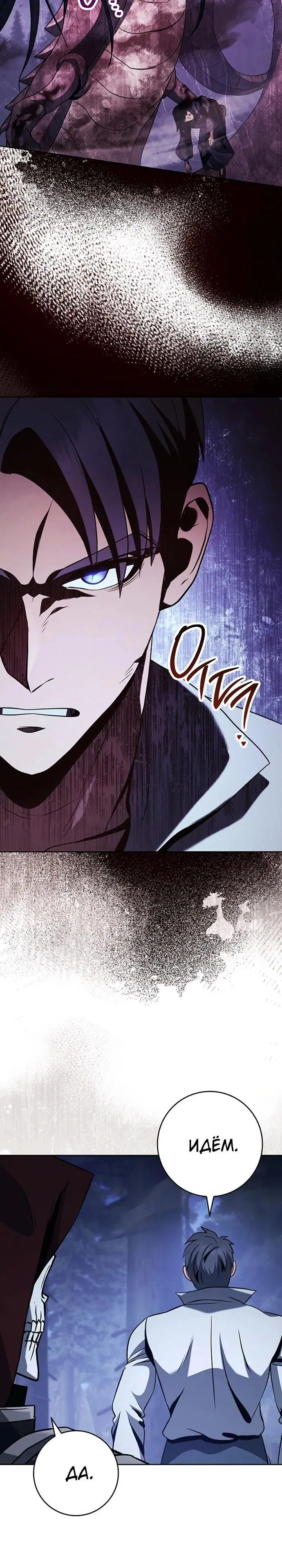Page 8.001