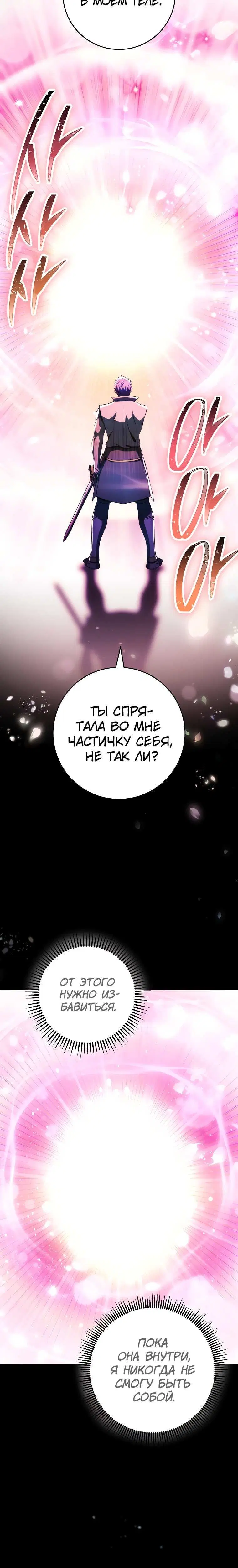 Page 8.001