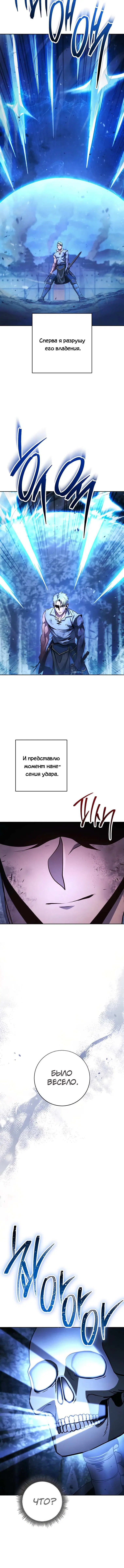 Page 8.001