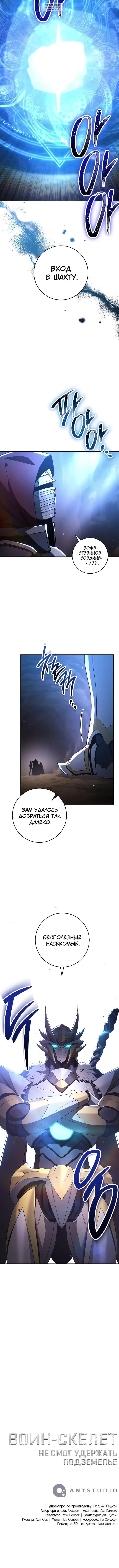 Page 8.001