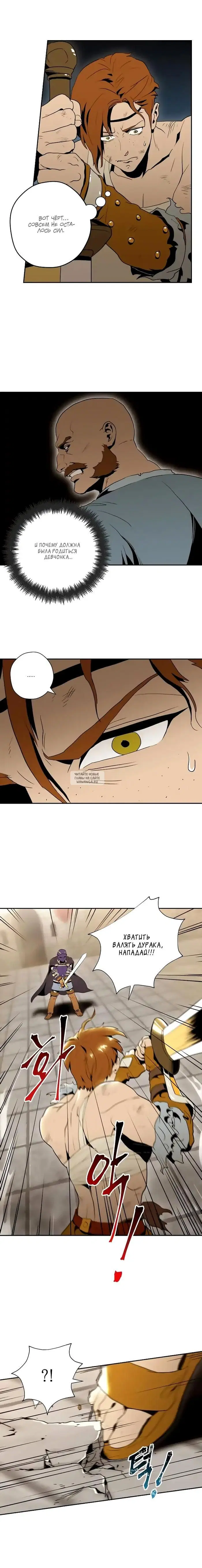 Page 8.000