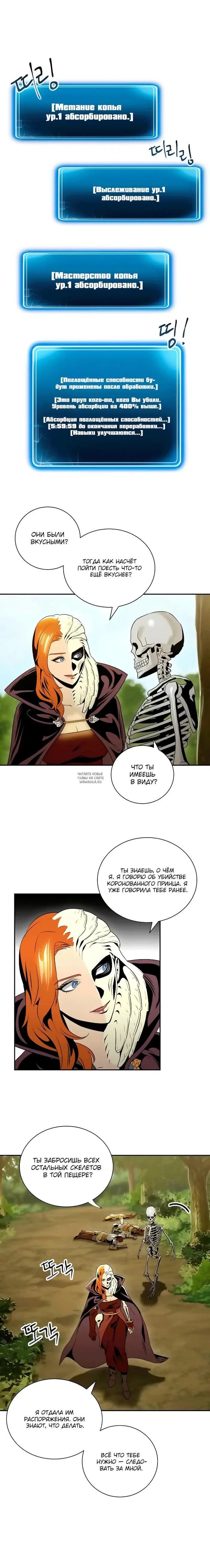 Page 8.000