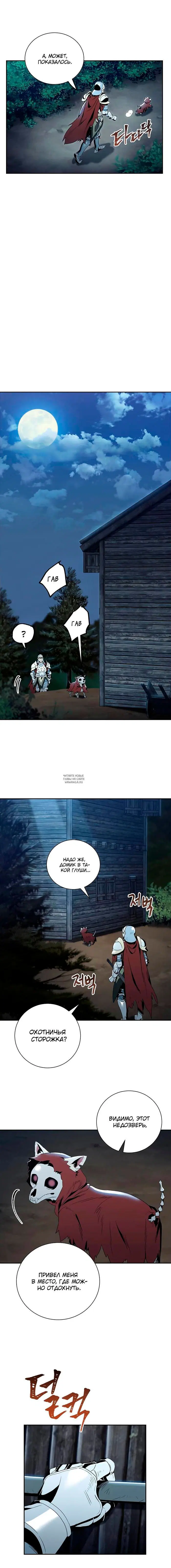 Page 8.000
