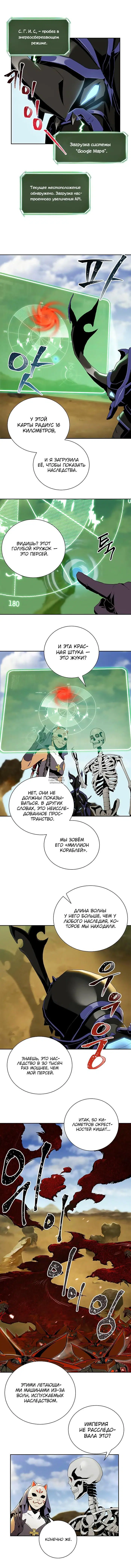 Page 8.000