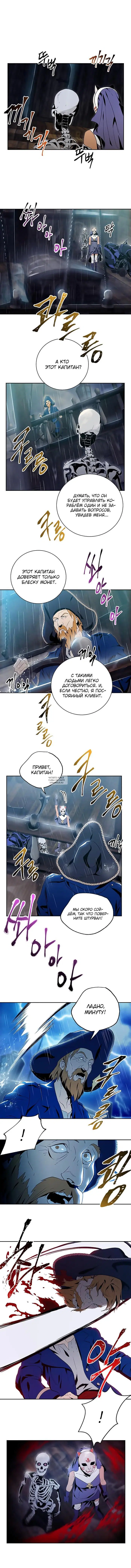 Page 8.000