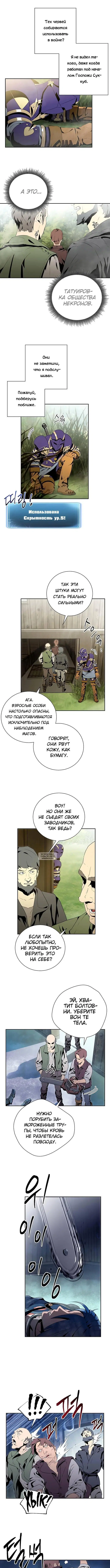 Page 8.000