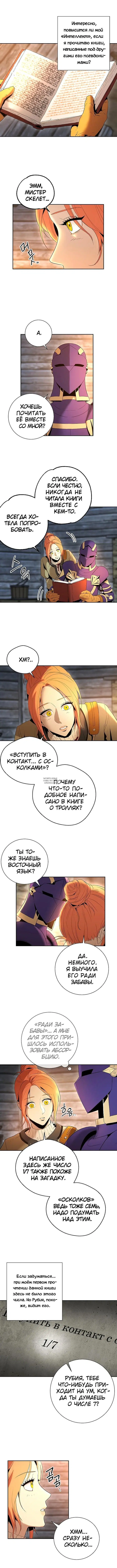 Page 8.000