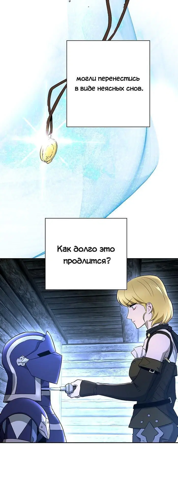 Page 8.001