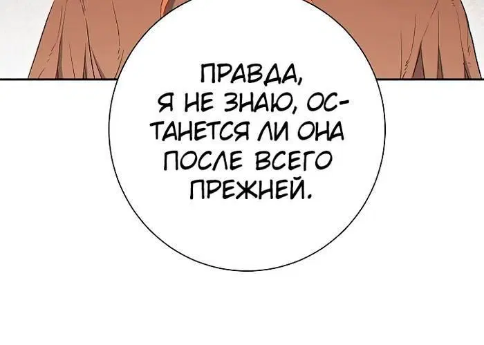 Page 8.001