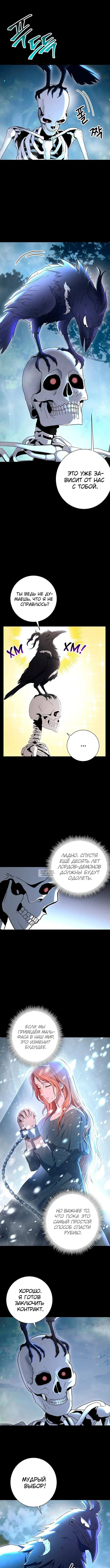 Page 8.000