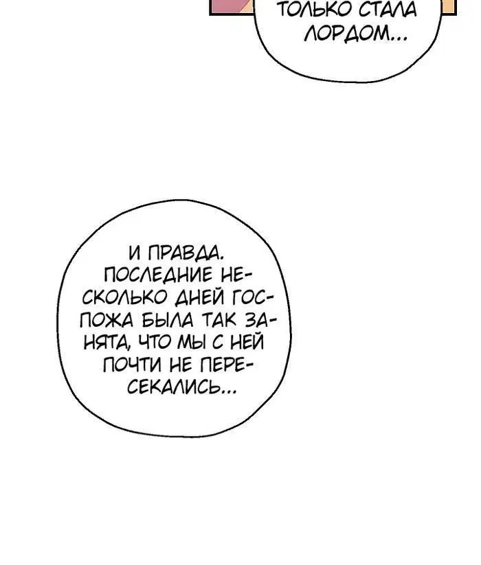Page 8.001