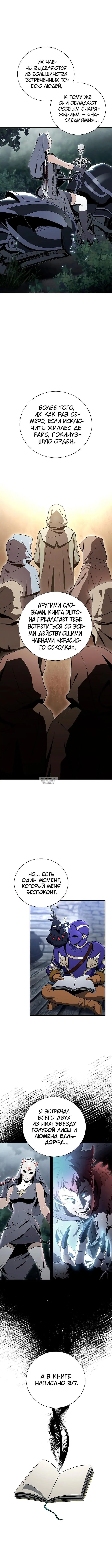 Page 8.000
