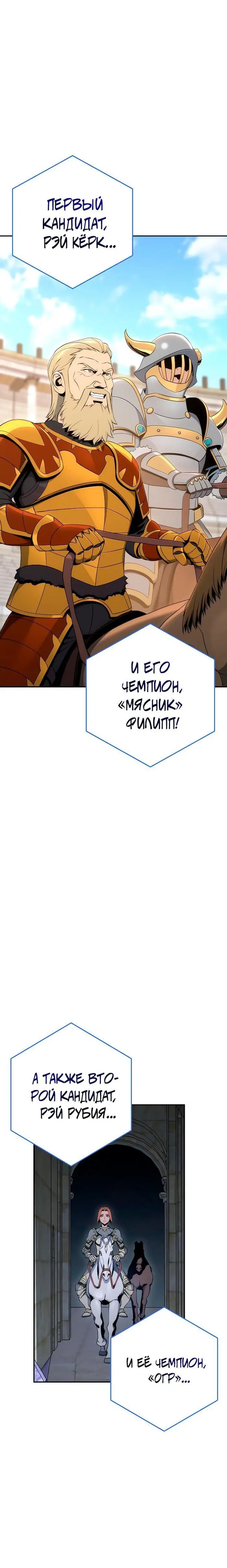 Page 8.001
