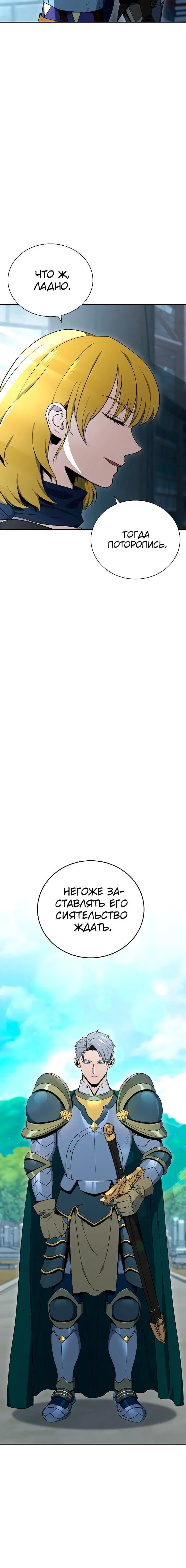 Page 8.001