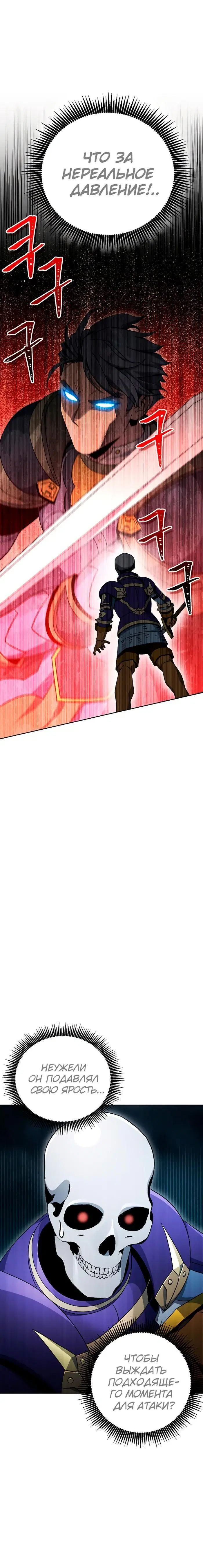 Page 8.001