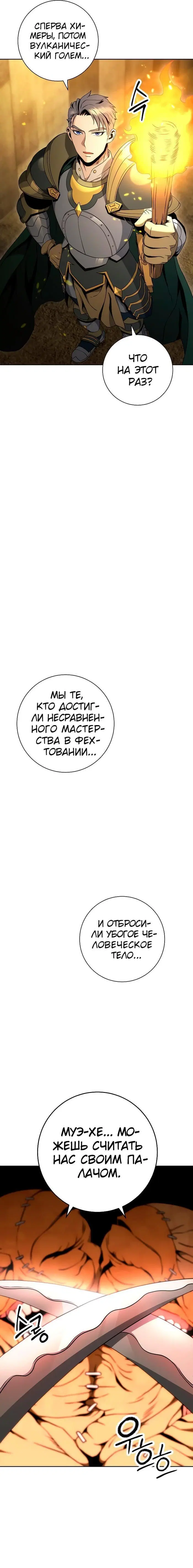 Page 8.001