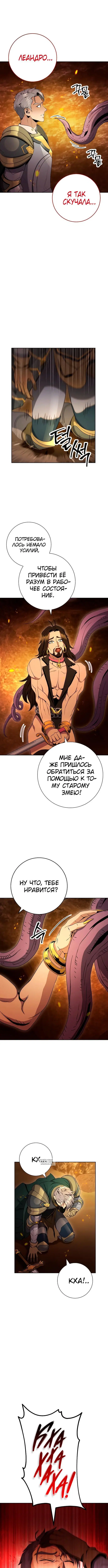 Page 8.000