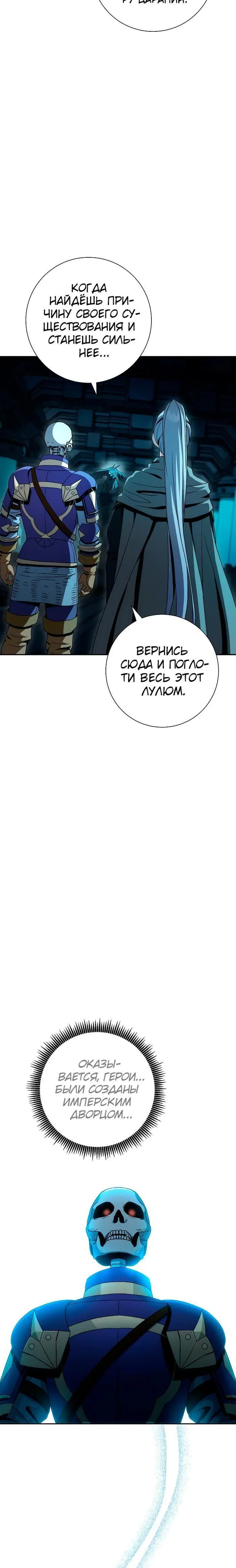 Page 8.001
