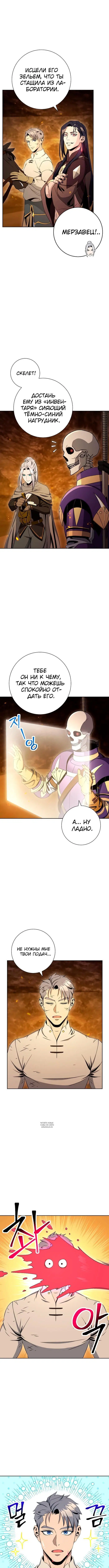 Page 8.000