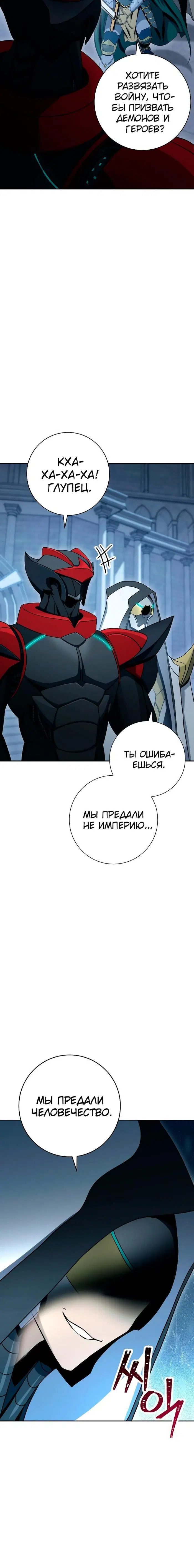 Page 8.001