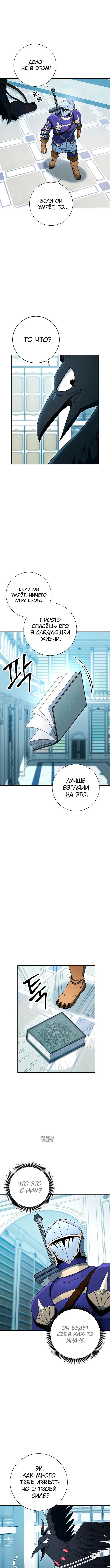 Page 8.000