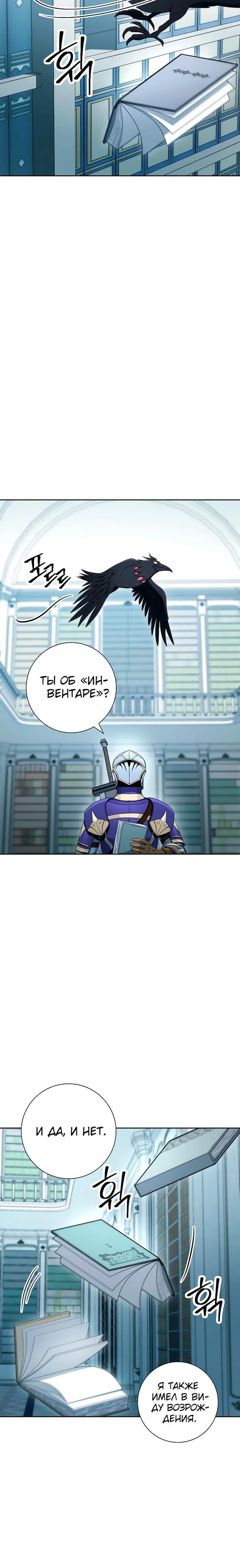 Page 8.001