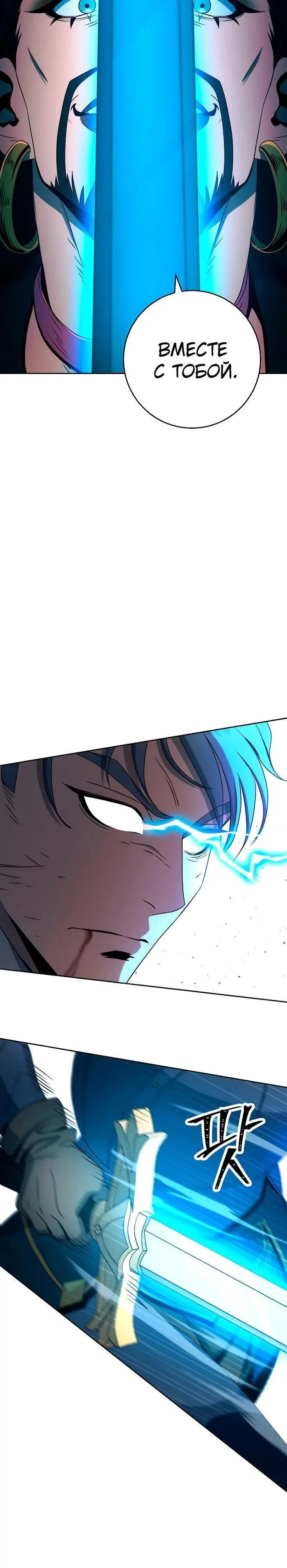 Page 8.001