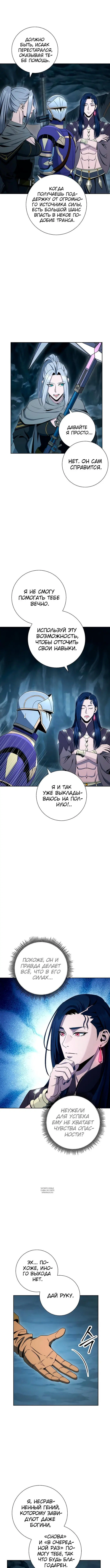 Page 8.000