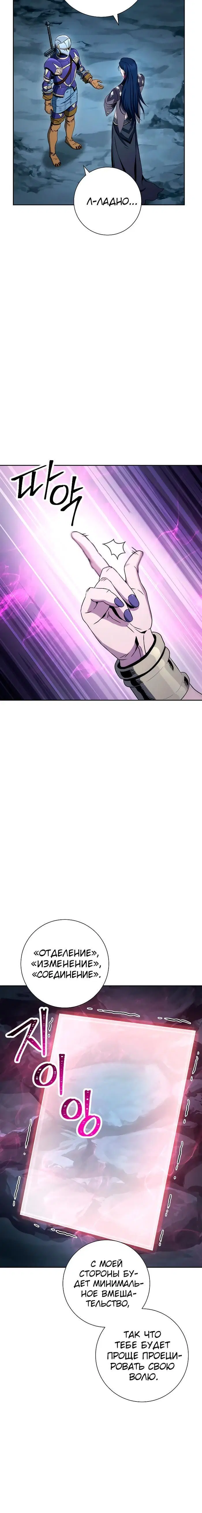 Page 8.001