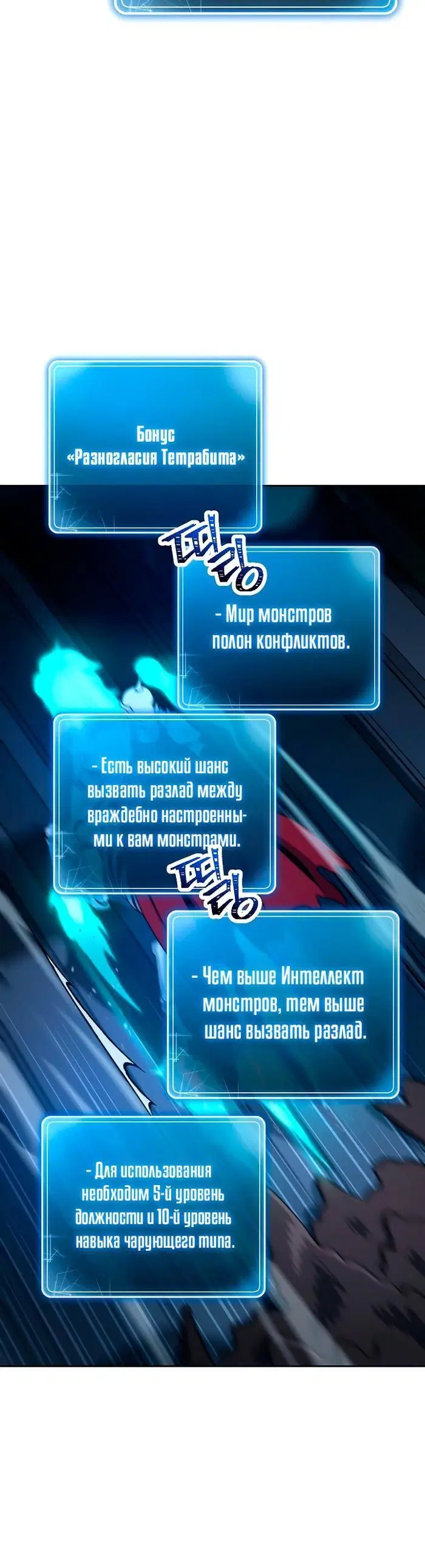 Page 8.001