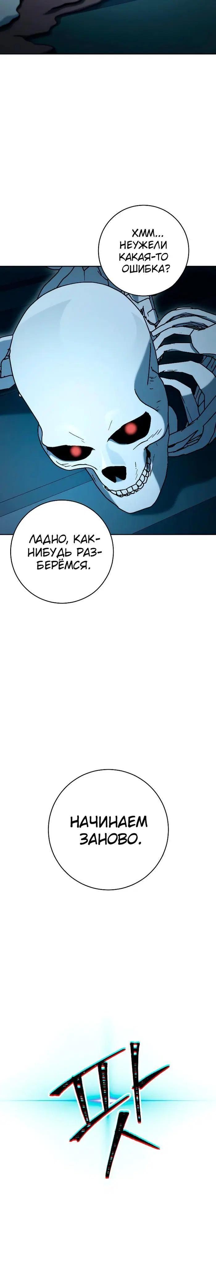 Page 8.001
