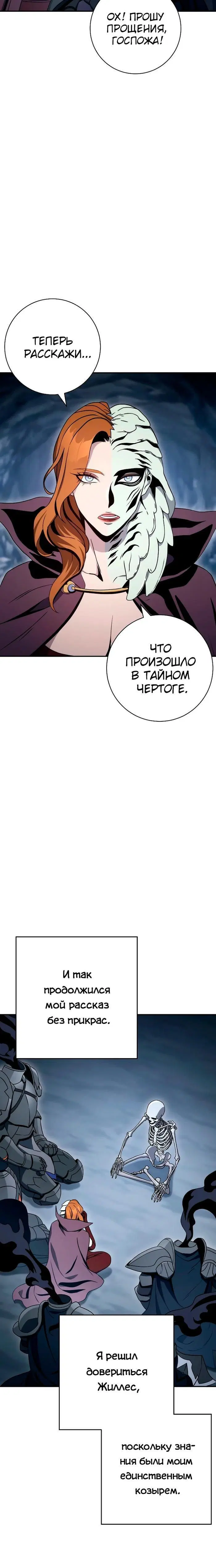 Page 8.001