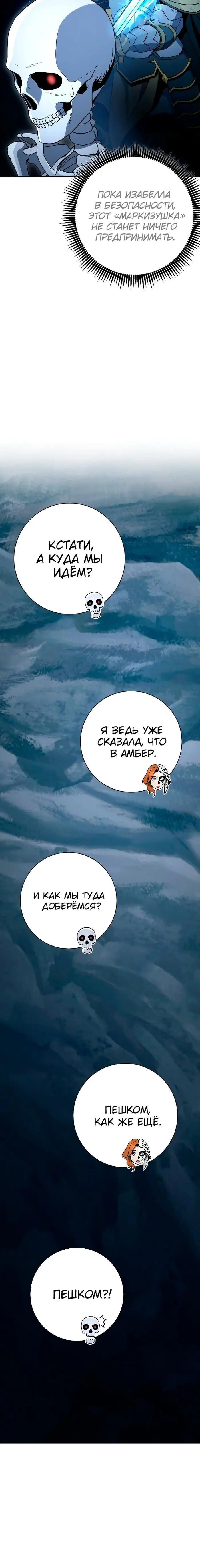 Page 8.001