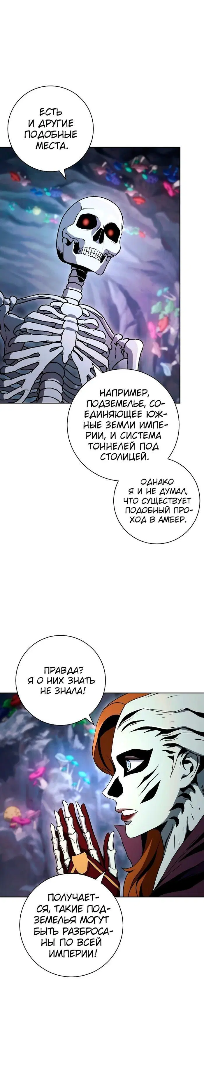 Page 8.001