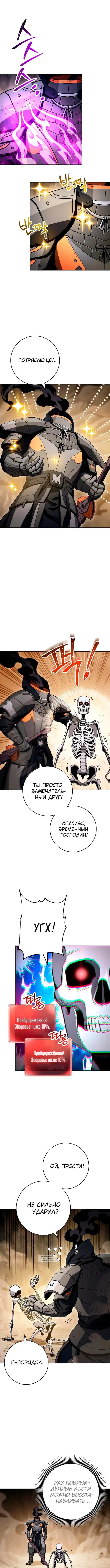 Page 8.000