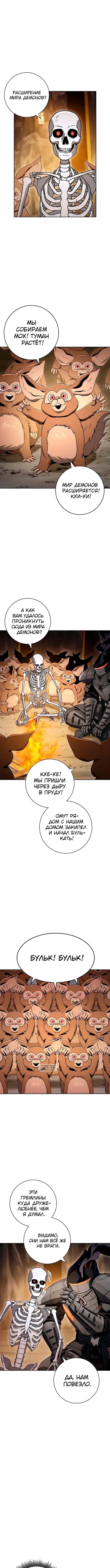 Page 8.000