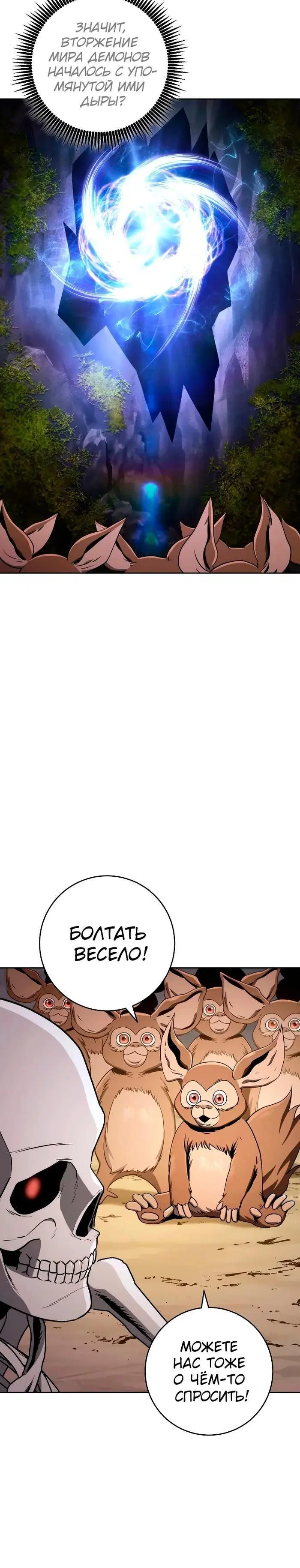 Page 8.001