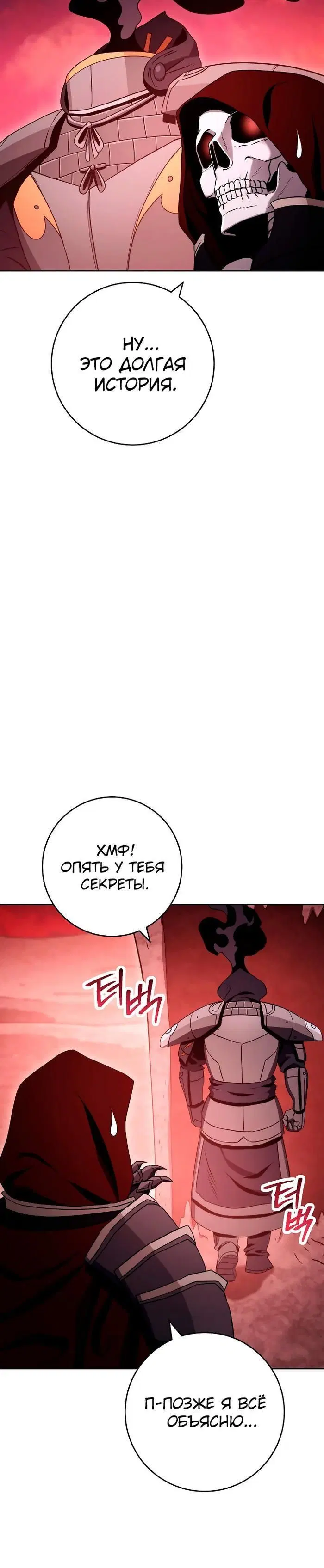 Page 8.001