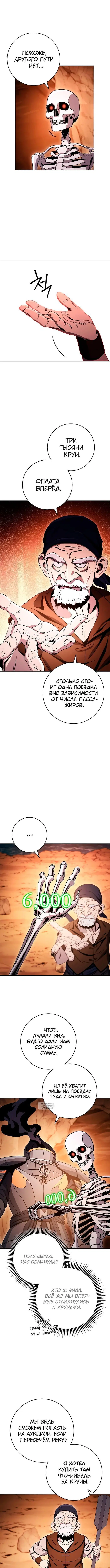 Page 8.000